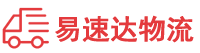益阳到都江堰市物流公司